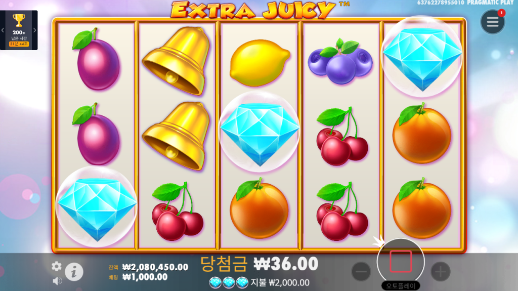 무료 스핀