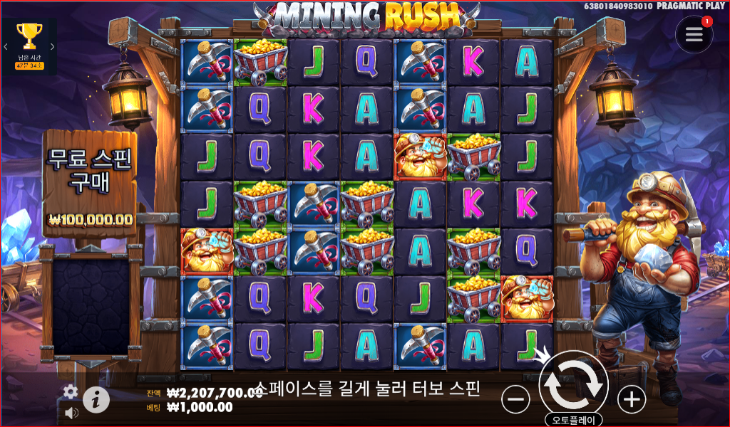 Mining Rush