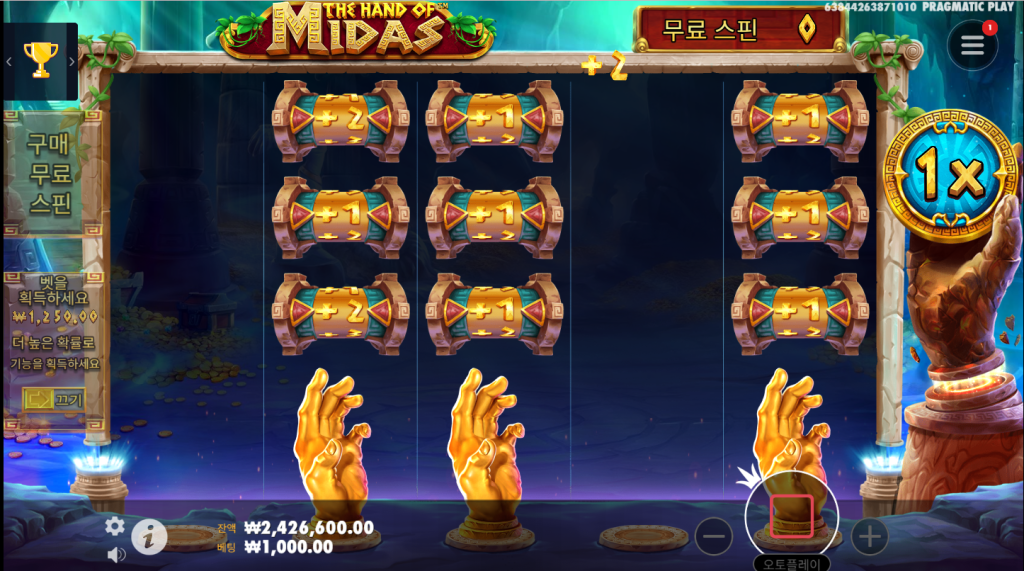 미니릴