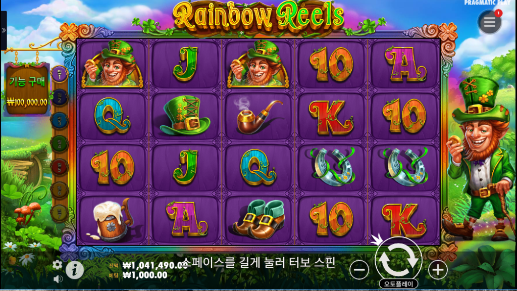 Rainbow Reels 슬롯