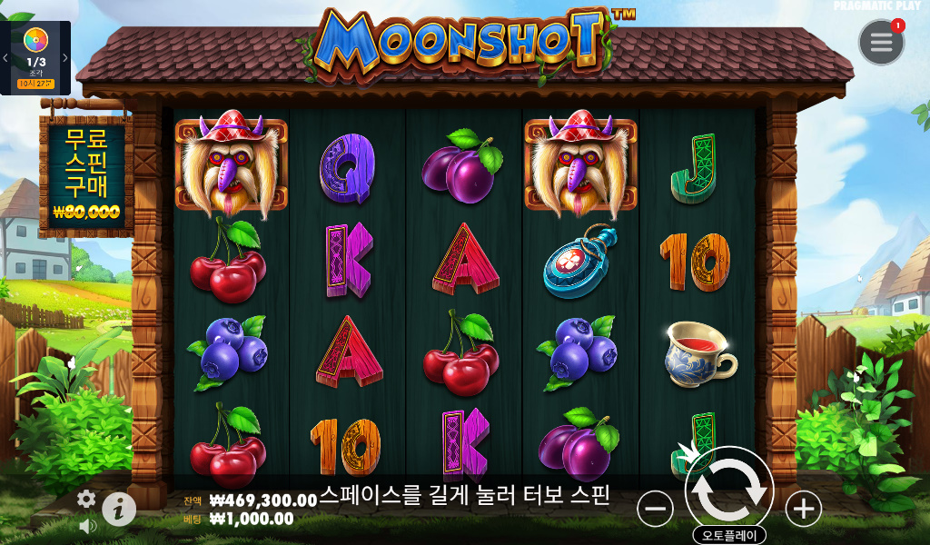 MOONSHOT