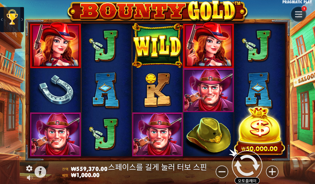 Bounty Gold