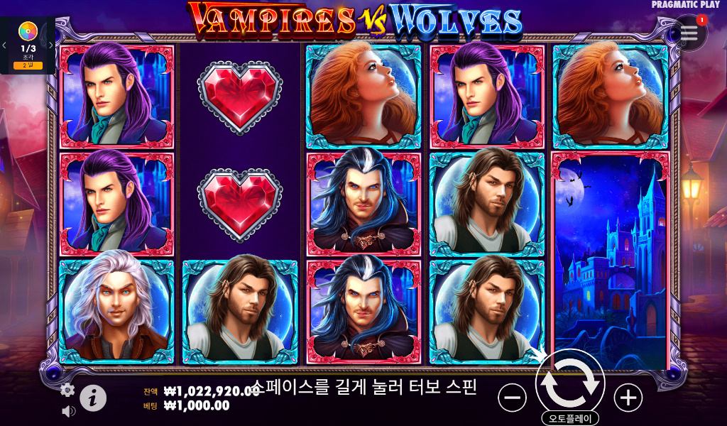 Vampires Vs Wolves