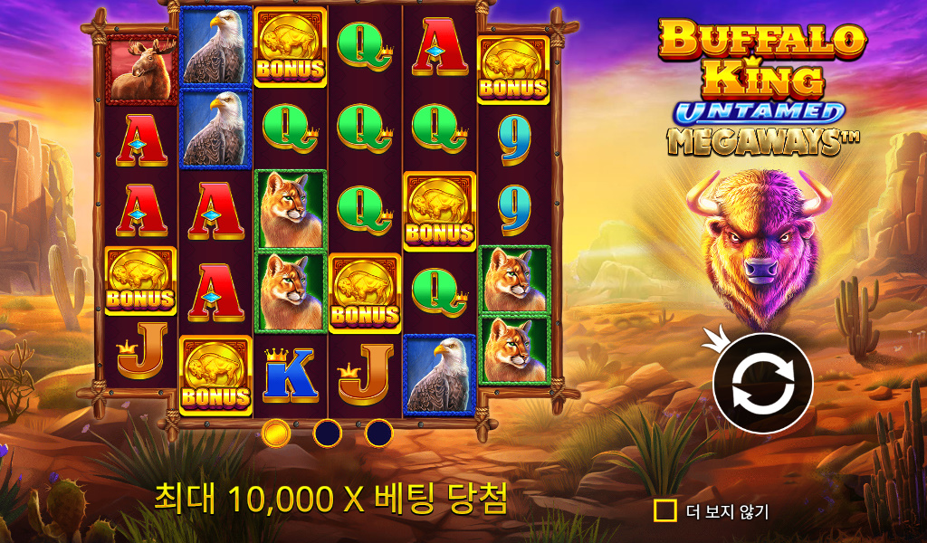 Buffalo King Untamed Megaways