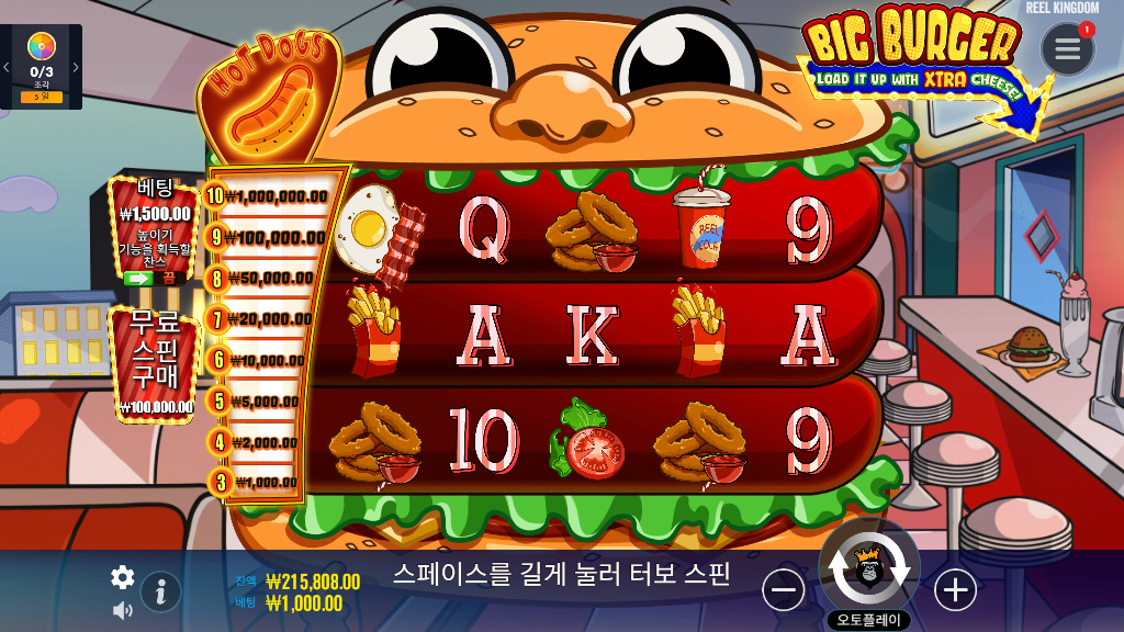 BIG BURGER LOAD IT UP WITH XTRA CHEESE