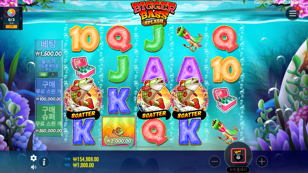 BIGGER BASS SPLASH