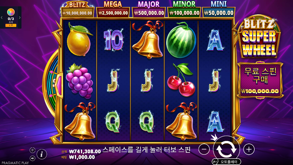 BLITZ SUPER WHEEL