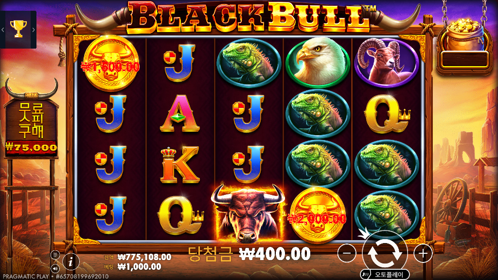 BLACK BULL