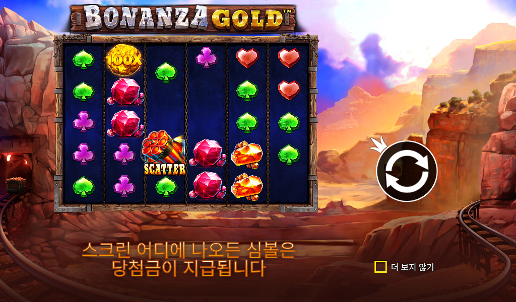 BONANZA GOLD