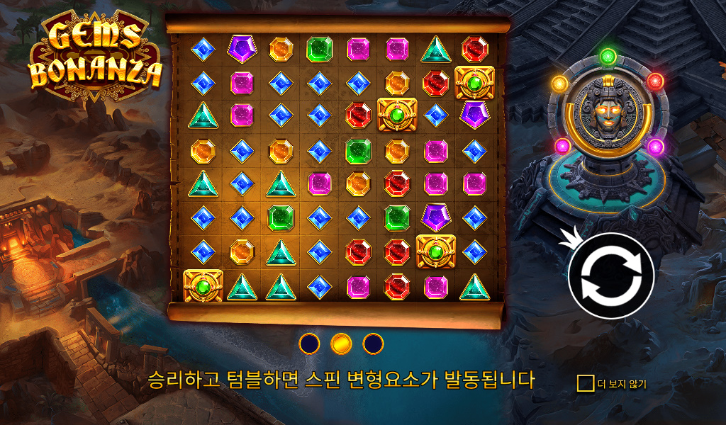 GEMS BONANZA