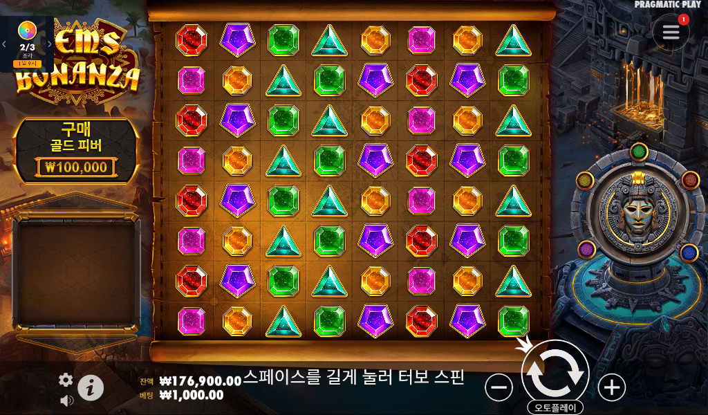 GEMS BONANZA