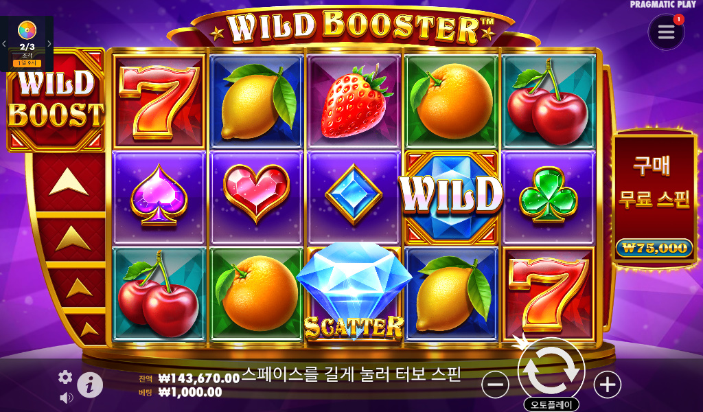WILD BOOSTER