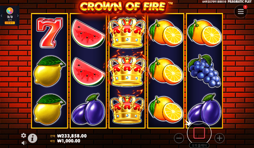 CROWN OF FIRE