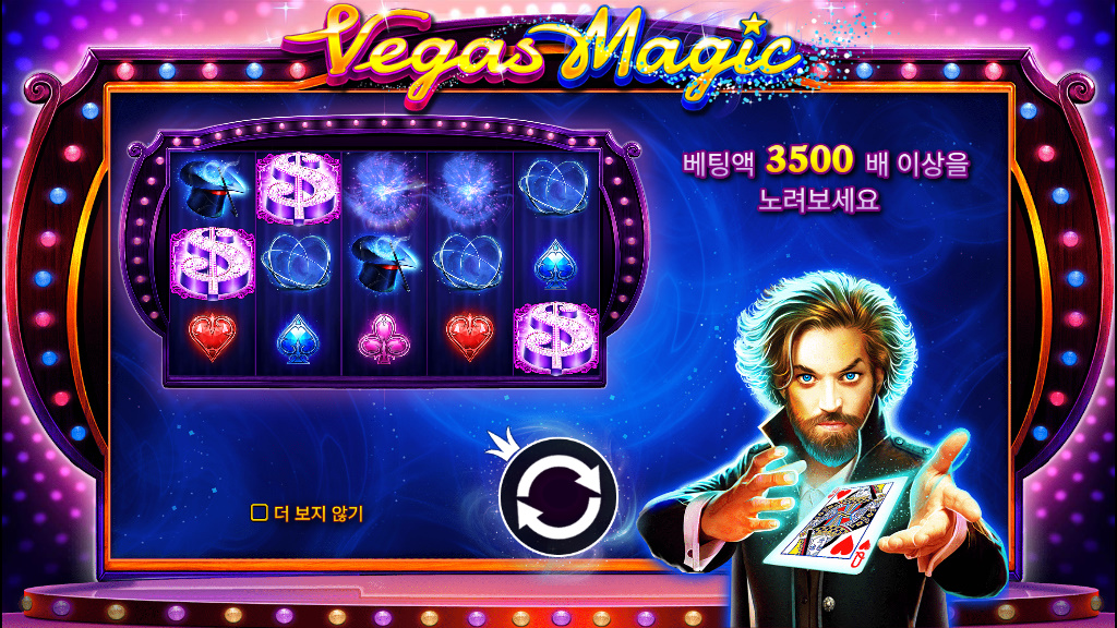 VEGAS MAGIC