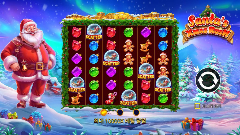 SANTAS XMAS RUSH