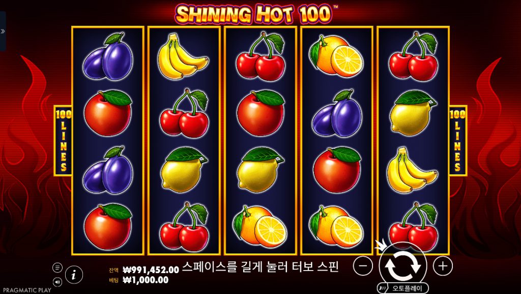 SHINING HOT 100